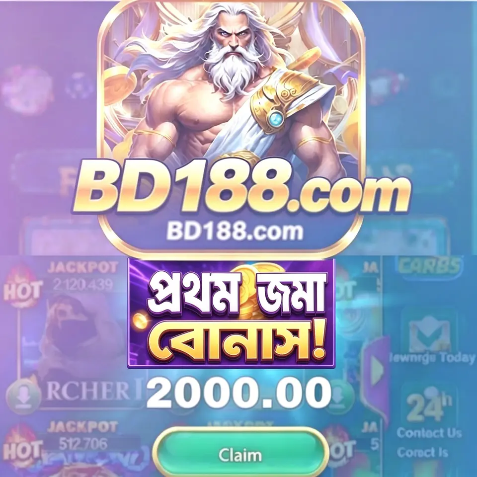 bd188 এখনই নিবন্ধন করুন - ডাউনলোড APK